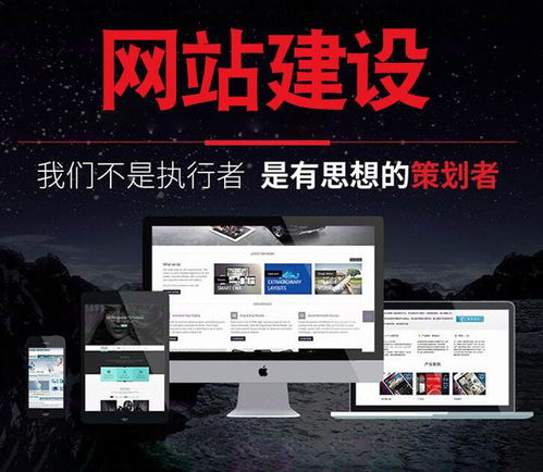 宣城企業網站建設 從排名到定制，打造您的專屬網絡名片